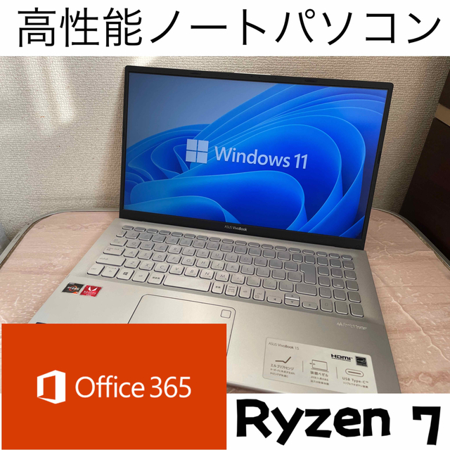 値下げ VivoBook 15 X512DA X512DA-BQ1136TS