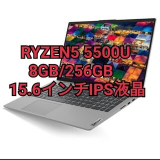 レノボ(Lenovo)の美品 Ideapad Slim 550 RYZEN5 5500U/8GB/256(ノートPC)