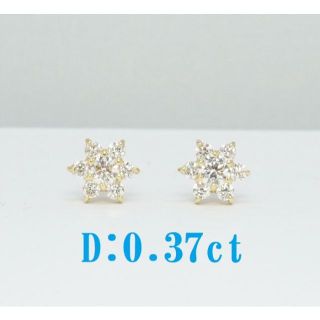 新品K18ダイヤピアスD0.37ct(ピアス)