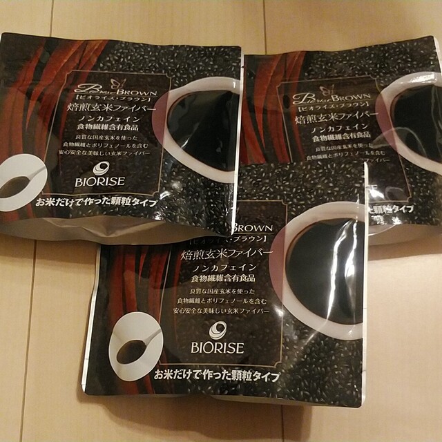 正規店在庫 ☆新品3袋!ビオライズブラウン 焙煎玄米ファイバー