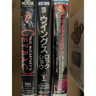 ポールマッカートニー　ビデオ(ミュージック)