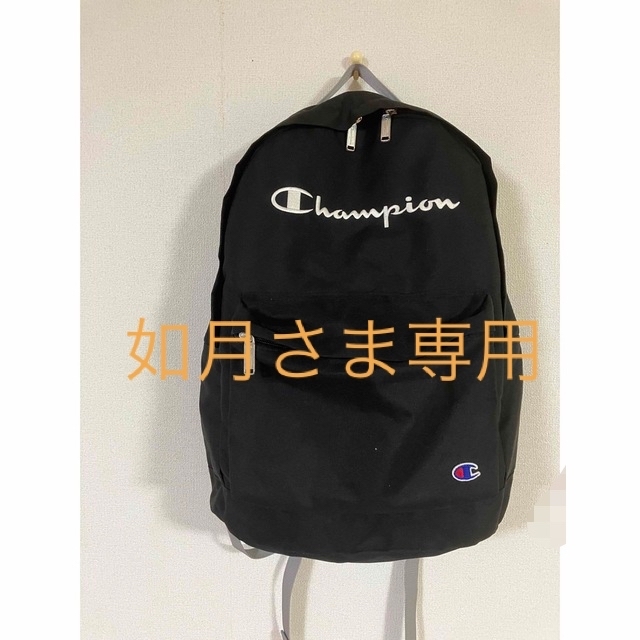 Champion(チャンピオン)の【チャンピオン】大容量リュックサック メンズのバッグ(バッグパック/リュック)の商品写真