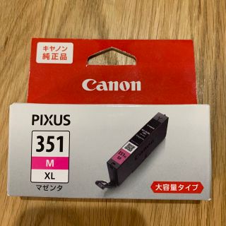 キヤノン(Canon)のCanon インクカートリッジ BCI-351XLM(その他)