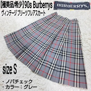 在庫品 【Burberry】チェック ストレッチコットン プリーツスカート
