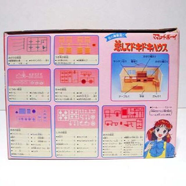 インポート・海外人気ブランド ママレード・ボーイ/恋してドキドキハウス 新品 検)アニメ アニメ+ゲーム