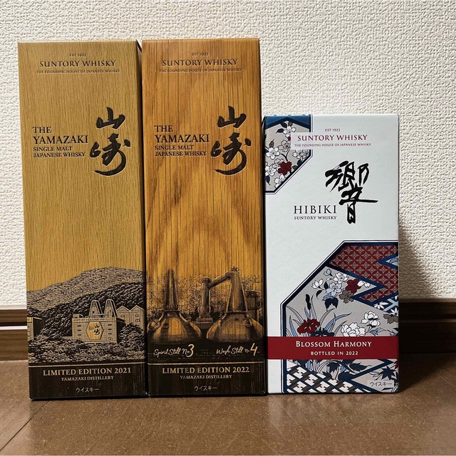 サントリーウイスキー　山崎/響セット食品/飲料/酒