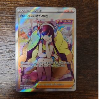 カミツレ SRの通販 3,000点以上 | フリマアプリ ラクマ