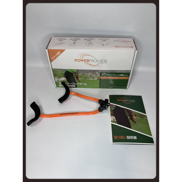 ゴルフ練習器具　パワーパッケージ　ゴルフ　POWER PACKAGE GOLF