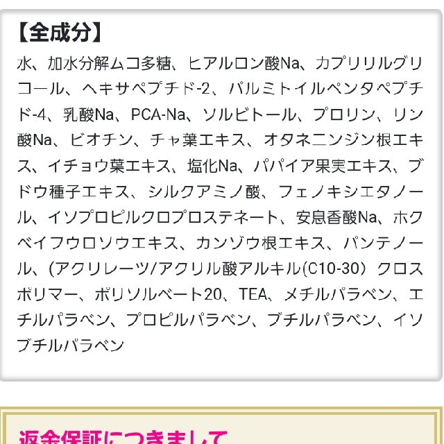 水橋保寿堂製薬(ミズハシホジュドウセイヤク)のエマーキット ３本 コスメ/美容のスキンケア/基礎化粧品(まつ毛美容液)の商品写真