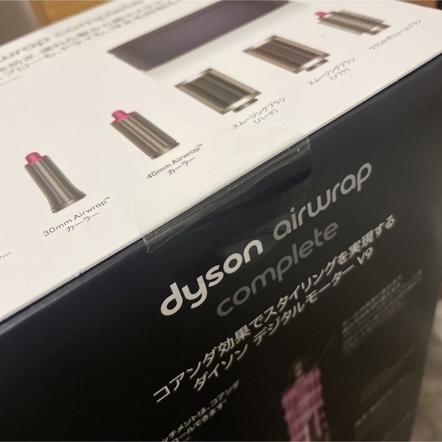 Dyson(ダイソン)のまろん様専用 スマホ/家電/カメラの美容/健康(ヘアアイロン)の商品写真