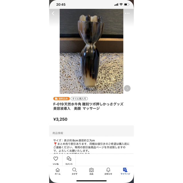 f-45様専用ページ awj.co.id