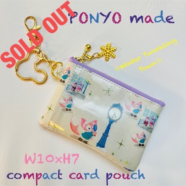 【★超目玉】 ♡コンパクトカードポーチ♡ Winter Town柄 Twinkling ポーチ 【★超目玉】 ♡コンパクトカードポーチ♡ Winter Town柄 Twinkling ポーチ