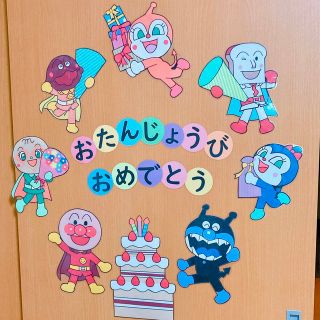 さき様専用《キャラクターセット7体》《チーズ・あかちゃんまん追加》《ケーキ追加》(ガーランド)