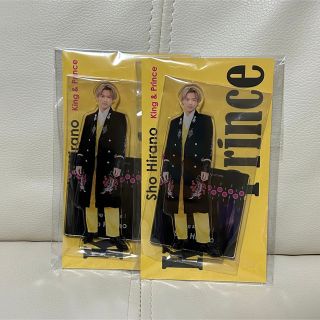 キングアンドプリンス(King & Prince)の平野紫耀　アクスタ(アイドルグッズ)