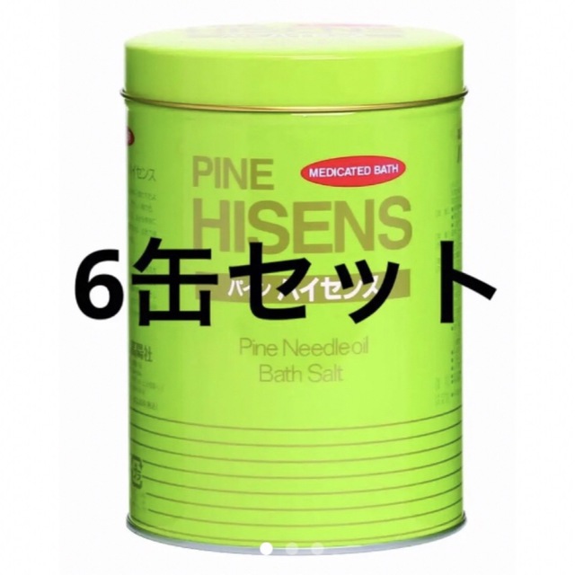 新品未開封 高陽社 パインハイセンス 6缶 箱入 2022年12月購入