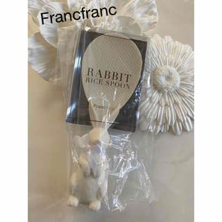フランフラン(Francfranc)のFrancfranc ラビットライススプーン(収納/キッチン雑貨)
