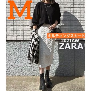 ザラ(ZARA)の【ZARA】ザラ M キルティングスカート ストレート スウェット エクリュ 白(ロングスカート)