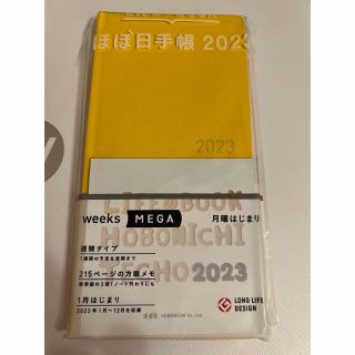  2023 ほぼ日手帳 weeksトロピカル イエロー(カレンダー/スケジュール)