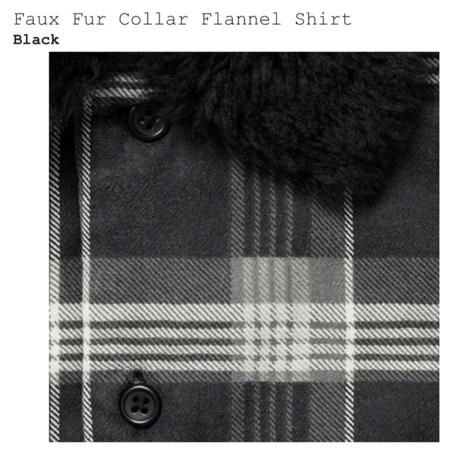 Supreme(シュプリーム)の【新品】Supreme Faux Collar Flannel Shirt L メンズのジャケット/アウター(その他)の商品写真