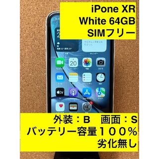 iPhone XR White 64 GB SIMフリー(スマートフォン本体)