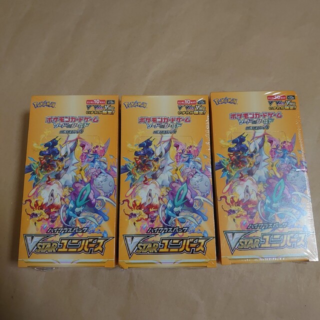 ポケモンカード VSTARユニバース 3BOX シュリンク付き