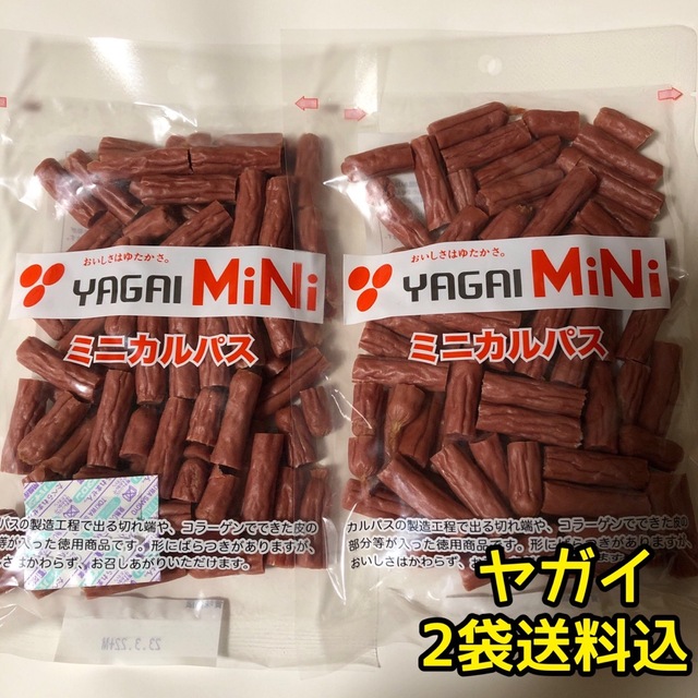 感謝価格‼️お徳用　ヤガイのコラーゲン入りミニカルパス250g×2袋 食品/飲料/酒の加工食品(その他)の商品写真