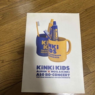 キンキキッズ(KinKi Kids)のKinKiKids3(アイドルグッズ)
