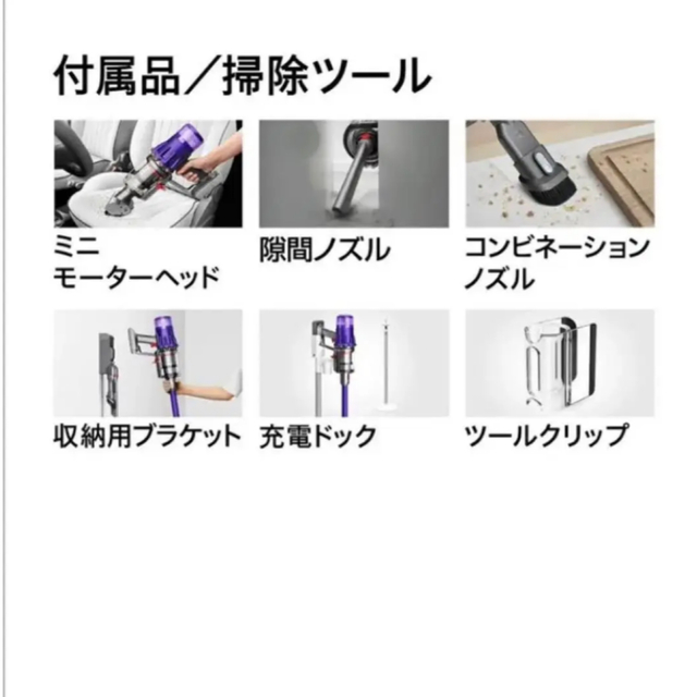 即日発送　ダイソン　クリーナー　sv18ff n スマホ/家電/カメラの生活家電(掃除機)の商品写真