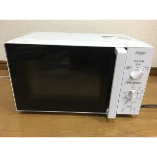 ハイアール(Haier)のハイアール電子レンジ/JM-17F(電子レンジ)