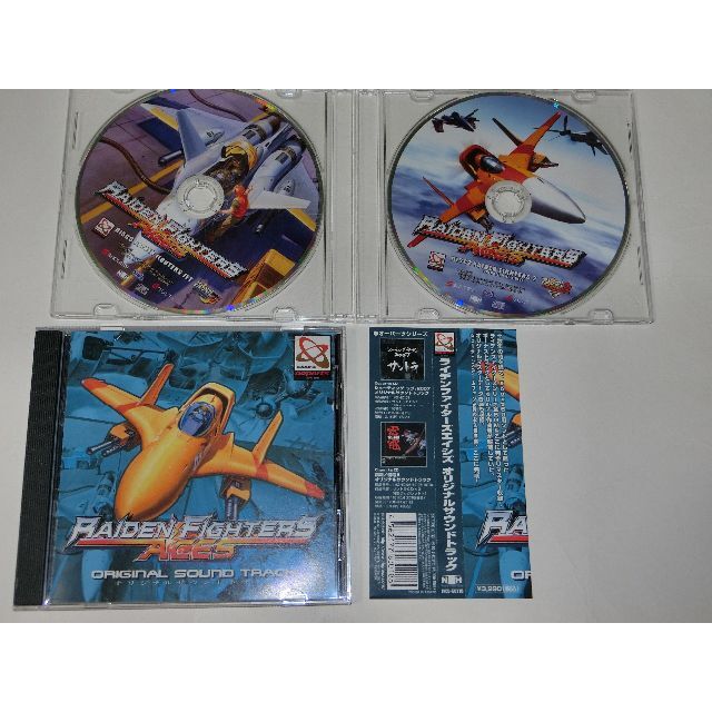 ライデンファイターズ エイシズ オリジナルサウンドトラック CD