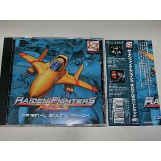 Amazon.co.jp: ライデン・ファイターズ・JET オリジナル