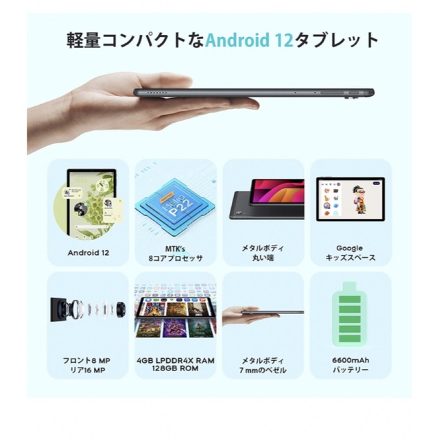 【Android12】HeadWolf Wpad1 １０インチタブレット 1