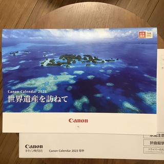 キヤノン(Canon)のカレンダー　Canon 2023 世界遺産を訪ねて(カレンダー/スケジュール)