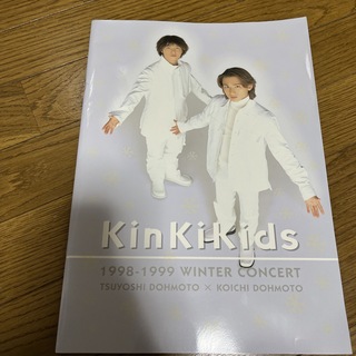 キンキキッズ(KinKi Kids)のKinKiKids(アイドルグッズ)