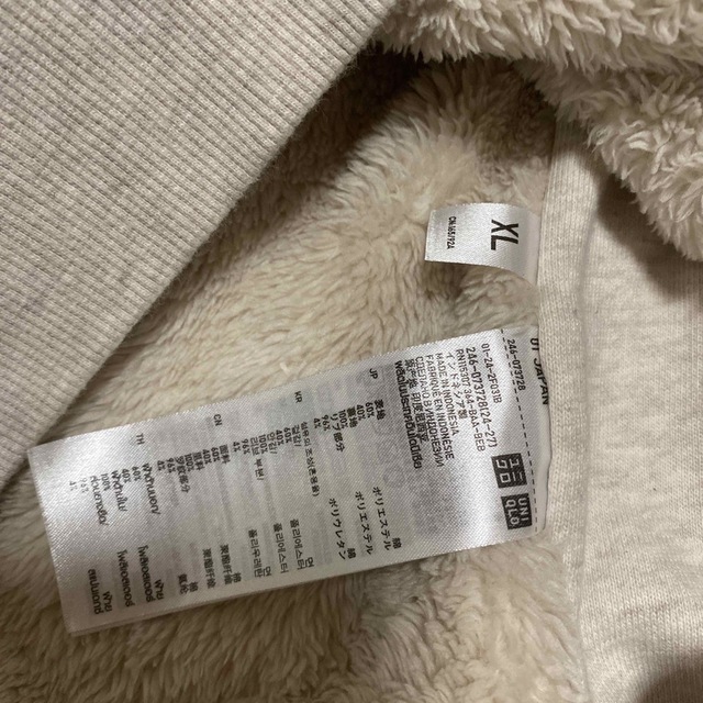 UNIQLO(ユニクロ)の★used★ユニクロ裏ボアスウェットパーカー　XL  ベージュ レディースのトップス(パーカー)の商品写真