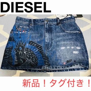 ディーゼル(DIESEL)の新品タグ付き　ミニスカート　ディーゼル　刺繍デザイン　28インチ(ミニスカート)