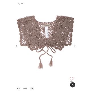SM2♡3点セットまとめ売り(ワンピースつけ襟ポーチ) | SM2♡3点