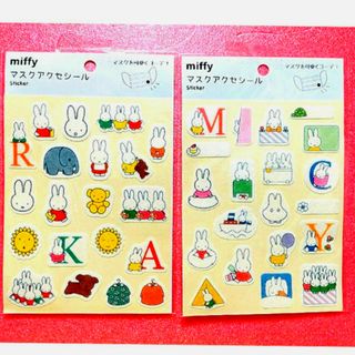 ミッフィー(miffy)の新品　ミッフィー　 マスクアクセシール　2種類(キャラクターグッズ)