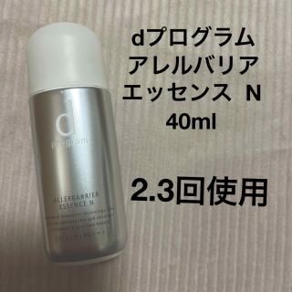 ディープログラム(d program)のdプログラム　アレルバリア　エッセンス　N  40ml(美容液)