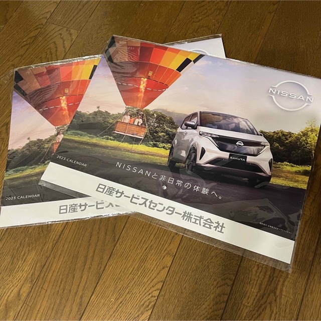 日産(ニッサン)の2023年カレンダー インテリア/住まい/日用品の文房具(カレンダー/スケジュール)の商品写真