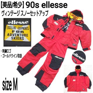 エレッセ スキーの通販 300点以上 | ellesseのスポーツ/アウトドアを
