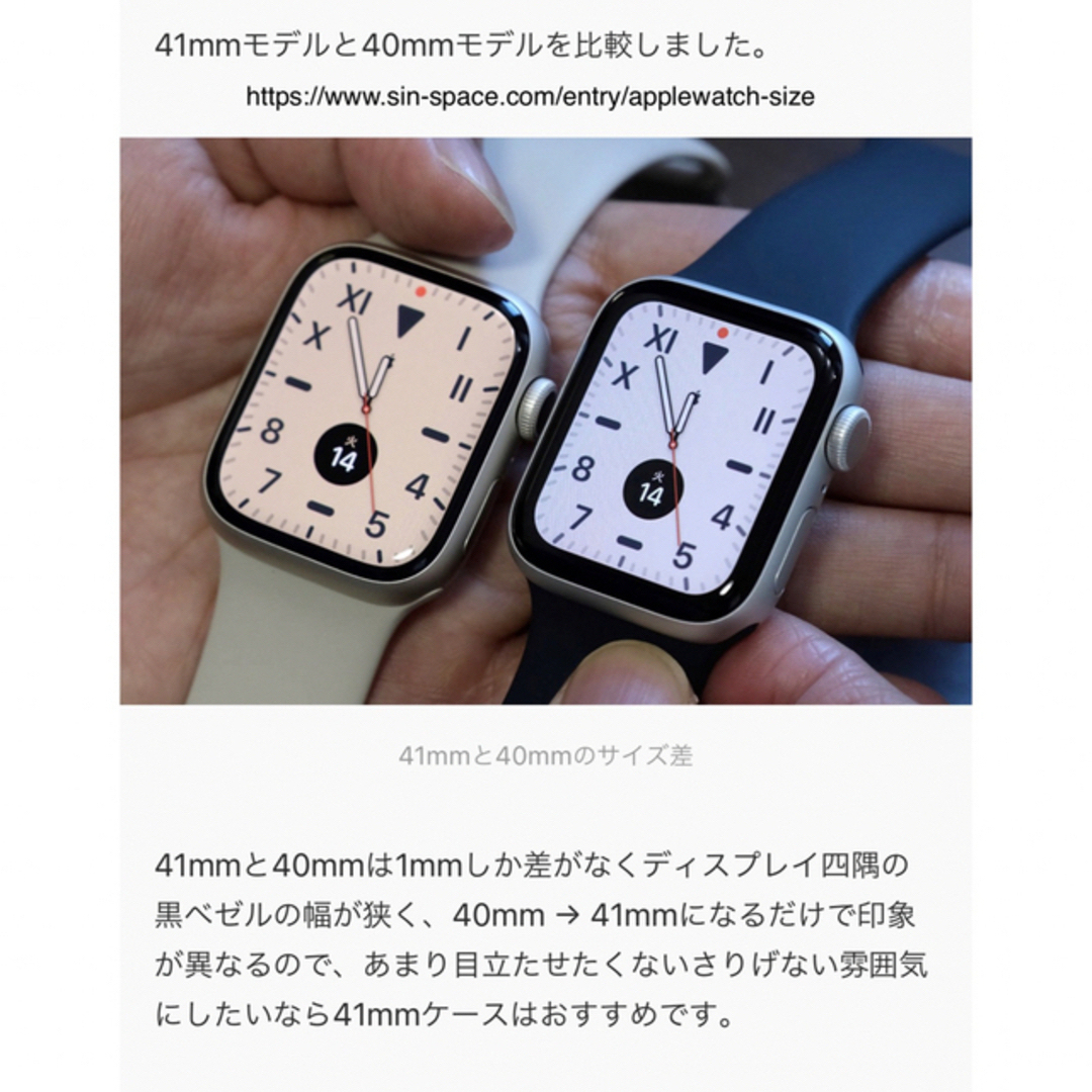 Apple Watch - 保証有 エルメス Apple Watch series7 Hermes 41mmの