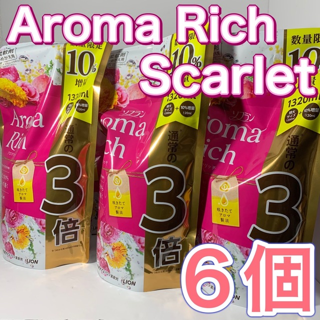純正値下げ アロマリッチスカーレット1320ml×17個セット seno-coating.jp