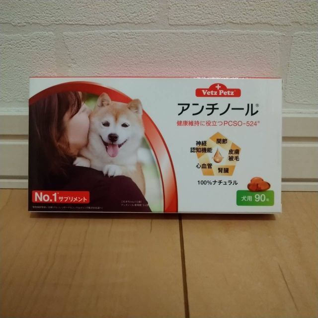 4箱 犬用 アンチノール 90粒入 Vetz Petz - www.husnususlu.com