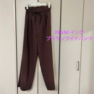 イング(INGNI)のINGNI ブラウンワイドパンツ　M イング　(カジュアルパンツ)