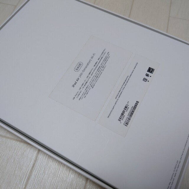 iPad(アイパッド)のApple iPad Air4 64GB  Wi-Fiモデル スマホ/家電/カメラのPC/タブレット(タブレット)の商品写真