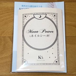 ストレッチドビー 新品 keiko ks selection クンツアイトピアス