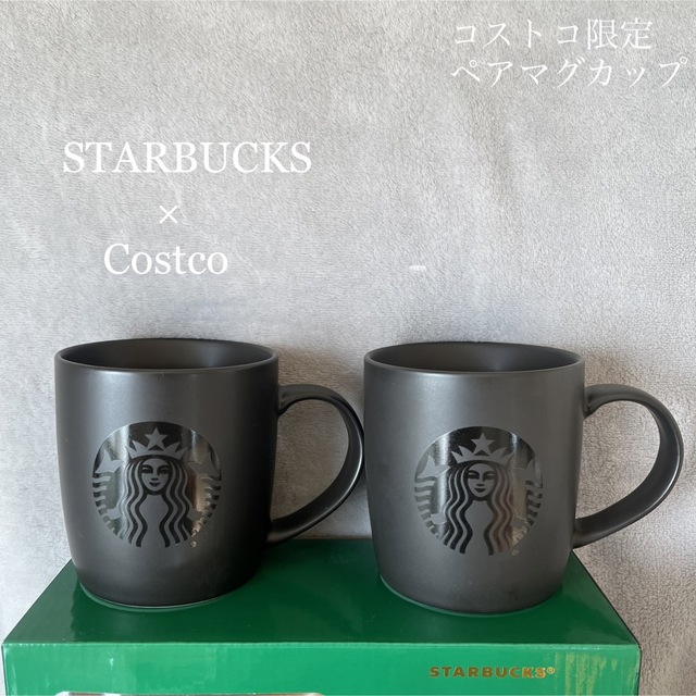 Starbucks Coffee(スターバックスコーヒー)のスターバックス　ペアマグカップ　ブラック【新品未使用】 インテリア/住まい/日用品のキッチン/食器(グラス/カップ)の商品写真