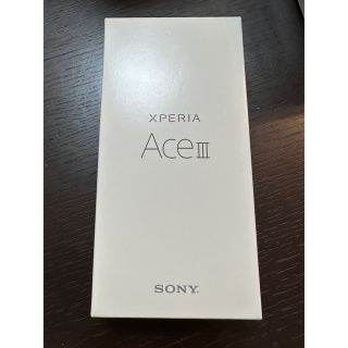 エクスペリア(Xperia)の【新品・未使用】Xperia Ace III グレー　au SOG08(スマートフォン本体)