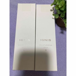 イグニス(IGNIS)のイグニス　モイスチュアライジングミルク(乳液/ミルク)